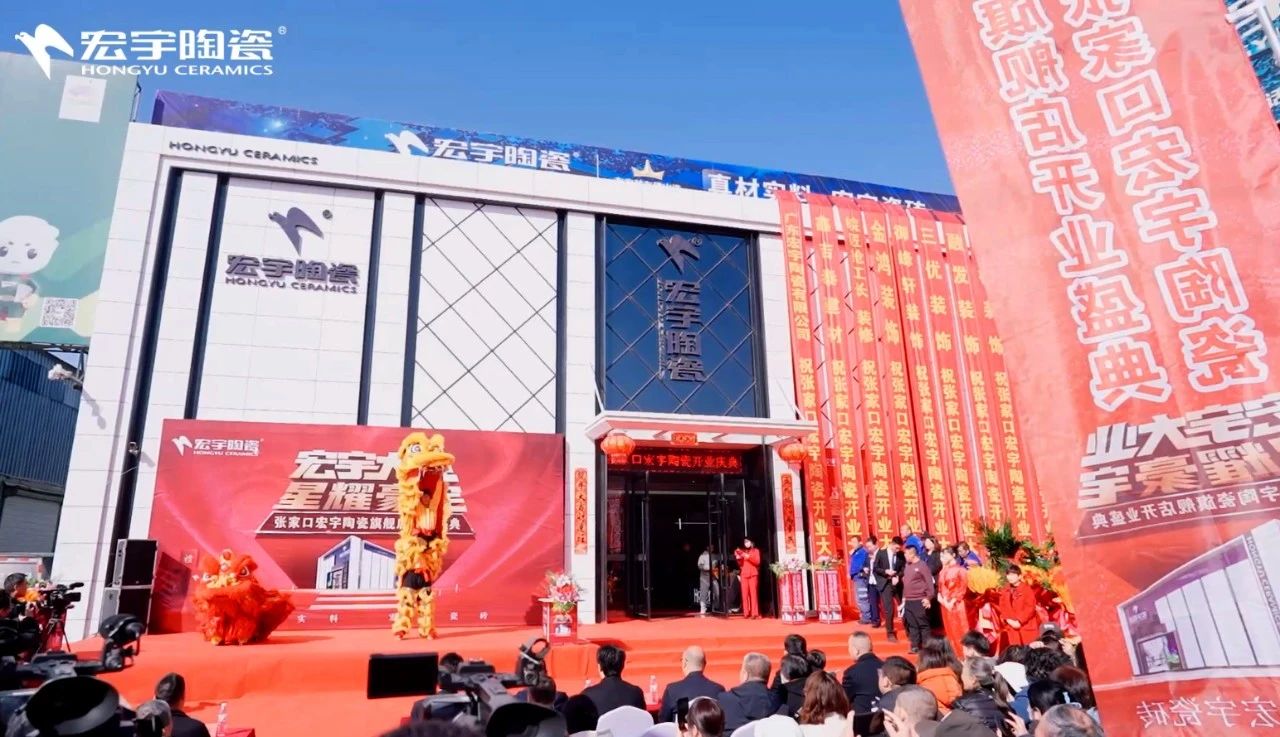 瓷砖门店超45万！马可波罗东鹏蒙娜丽莎欧神诺…门店数量激增(图4)