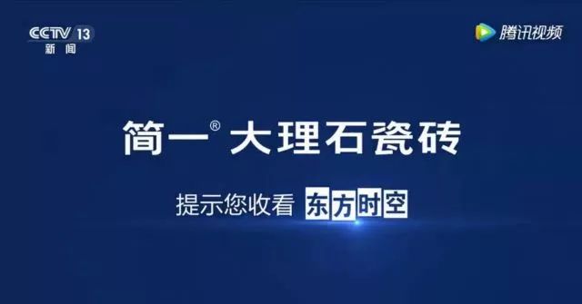 迟到8年的正义！简一“大理石瓷砖”不构成虚假宣传(图3)