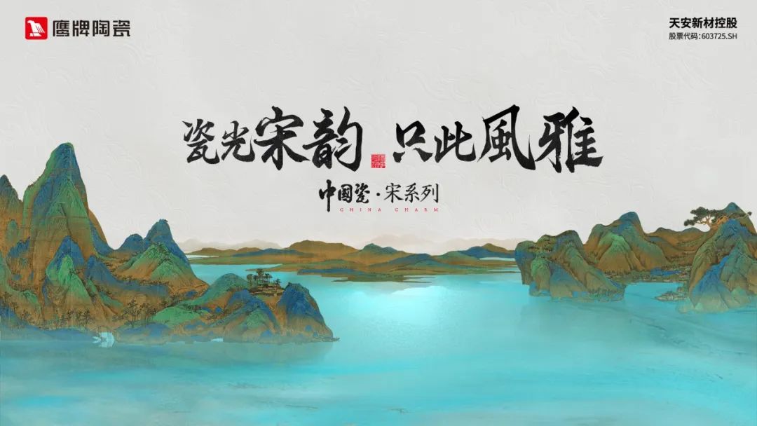 【中陶日报-1212】11月陶瓷产品出口额为1359亿元；欧神诺、东鹏、新明珠等陶企项目入围佛山高新技术进步奖(图6)