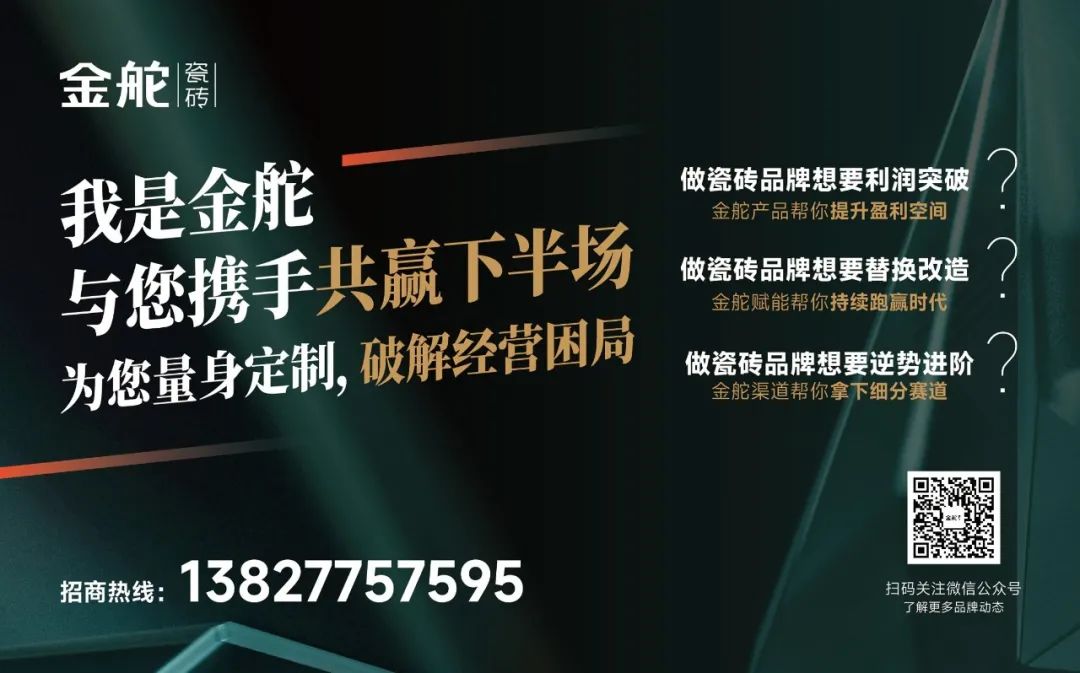 【中陶日报-1212】11月陶瓷产品出口额为1359亿元；欧神诺、东鹏、新明珠等陶企项目入围佛山高新技术进步奖(图8)