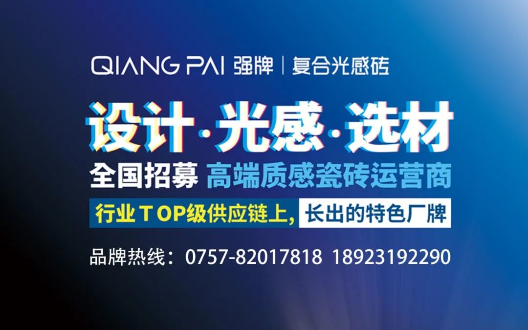【中陶日报-1212】11月陶瓷产品出口额为1359亿元；欧神诺、东鹏、新明珠等陶企项目入围佛山高新技术进步奖(图12)