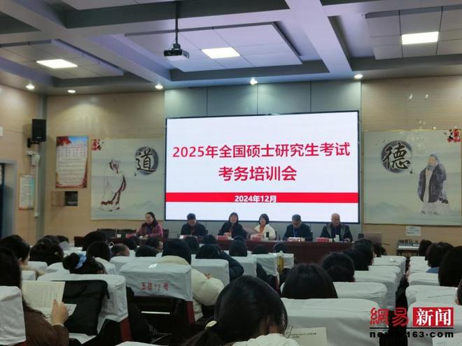 漯河市2025年全国硕士研究生招生考试圆满结束(图1)