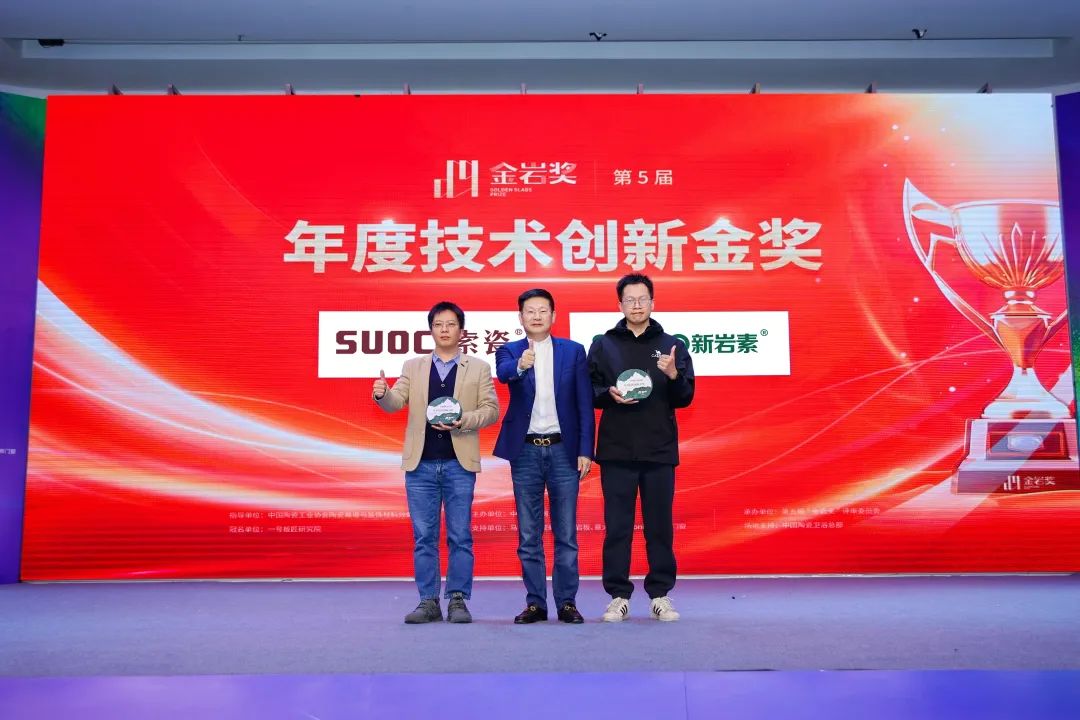 陶瓷行业下一个风口来了！是岩板+装配式(图8)