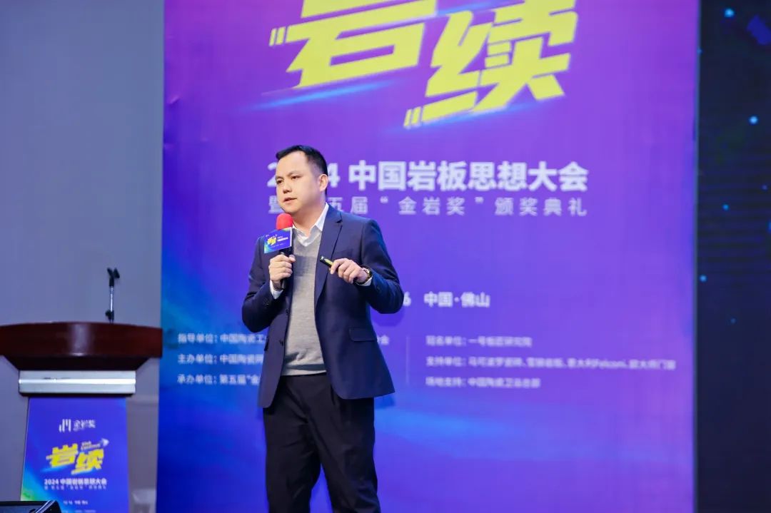 陶瓷行业下一个风口来了！是岩板+装配式(图7)
