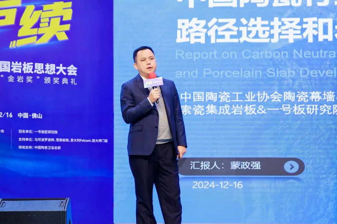 陶瓷行业下一个风口来了！是岩板+装配式(图2)