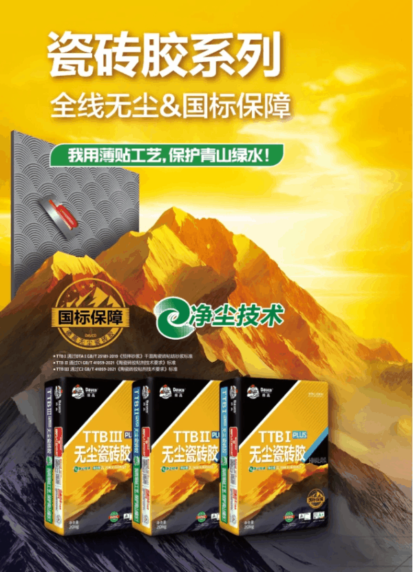 万众期待！西卡德高喜马拉雅系列重磅登场！(图2)