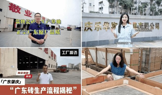 传承与创新并进看箭牌瓷砖如何成为行业潮流的引领者(图1)