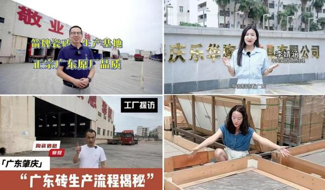 传承与创新并进看箭牌瓷砖如何成为行业潮流的引领者(图2)