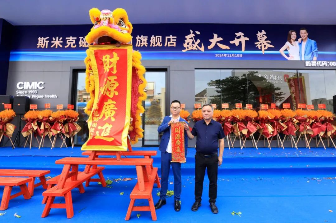 华东唯一上市陶企斯米克落子佛山！建陶行业强者恒强的时代真的来了(图4)