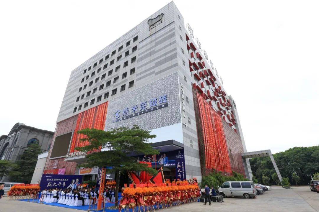 华东唯一上市陶企斯米克落子佛山！建陶行业强者恒强的时代真的来了(图6)