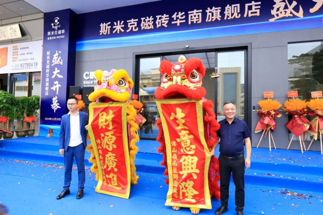 华东唯一上市陶企斯米克落子佛山！建陶行业强者恒强的时代真的来了(图15)