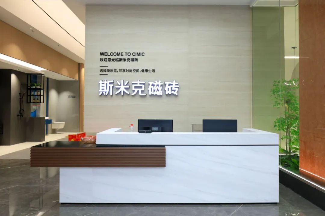 华东唯一上市陶企斯米克落子佛山！建陶行业强者恒强的时代真的来了(图13)