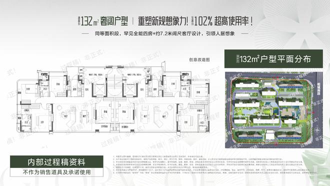 包河四川邦泰璟和朗月-四川邦泰璟和朗月-售楼处(图2)