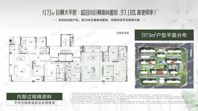 包河四川邦泰璟和朗月-四川邦泰璟和朗月-售楼处(图1)