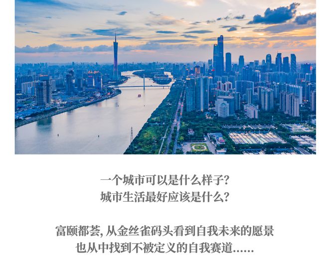 2024富颐华庭(富颐华庭)网站售楼中心欢迎您(图1)