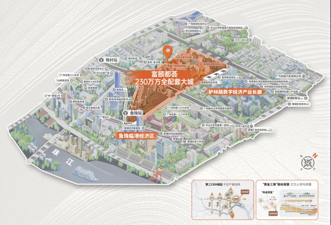 2024富颐华庭(富颐华庭)网站售楼中心欢迎您(图5)