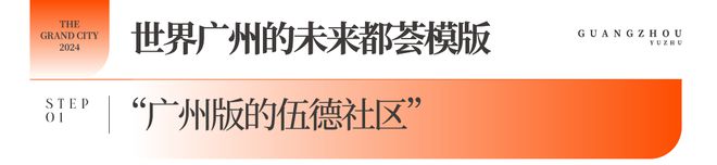 2024富颐华庭(富颐华庭)网站售楼中心欢迎您(图3)
