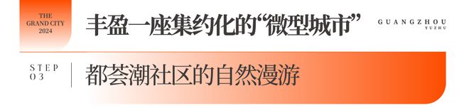2024富颐华庭(富颐华庭)网站售楼中心欢迎您(图13)
