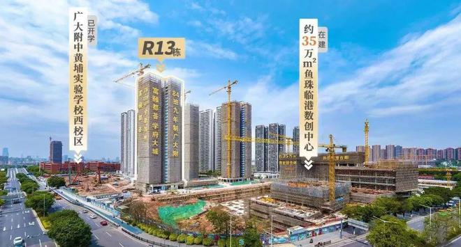 2024富颐华庭(富颐华庭)网站售楼中心欢迎您(图23)