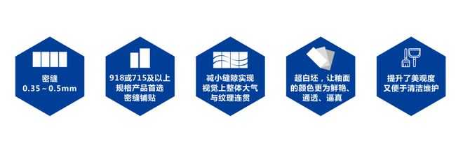 瓷砖十大品牌金樽陶瓷秋季陶博会多维度发力共创辉煌篇章(图3)