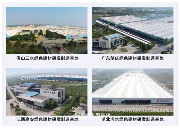 载誉而归蒙地卡罗瓷砖荣获榜样力量2024年度消费者喜爱品牌(图1)