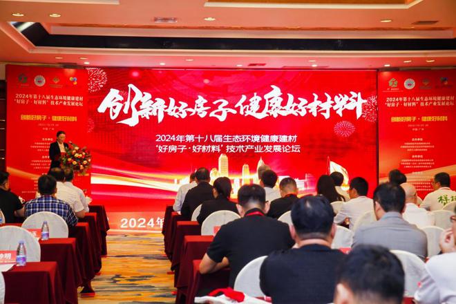 健康家居新标杆 好莱客斩获三大奖项品牌实力彰显！(图1)