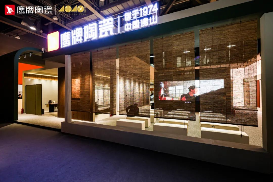 成功跳出陶瓷行业内卷！50年民族品牌鹰牌陶瓷积极展现年轻姿态(图7)