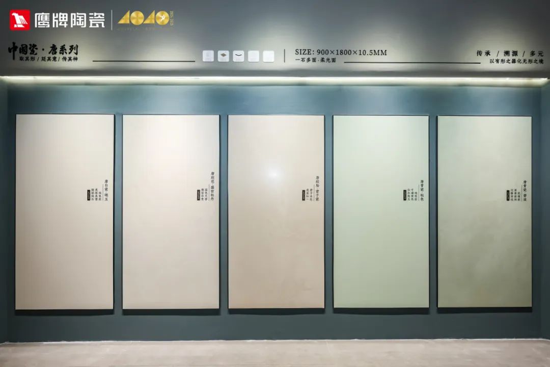 成功跳出陶瓷行业内卷！50年民族品牌鹰牌陶瓷积极展现年轻姿态(图14)
