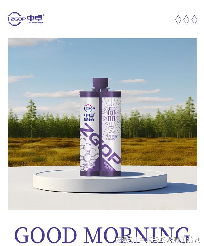 美缝新选择！十大品牌让装修不再单调(图1)