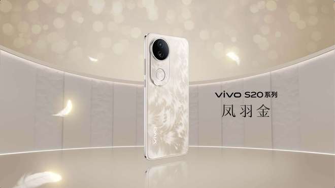 vivoS20外观评测美学旗舰奢华质感处处动人(图2)