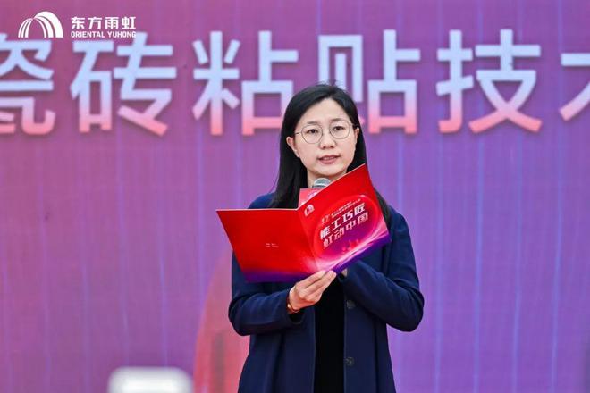 匠臻国竞大国风采｜2024“能工巧匠虹动中国”圆满落幕！(图2)
