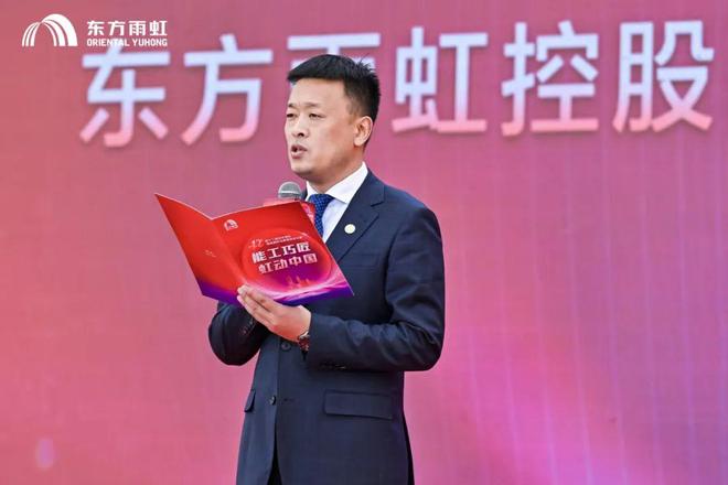 匠臻国竞大国风采｜2024“能工巧匠虹动中国”圆满落幕！(图4)