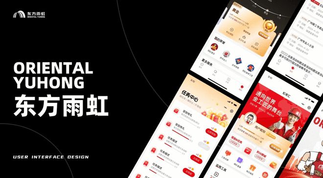 匠臻国竞大国风采｜2024“能工巧匠虹动中国”圆满落幕！(图5)