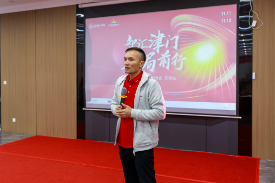 智汇津门·破局前行丨2024能强瓷砖天津区域峰会圆满成功(图4)