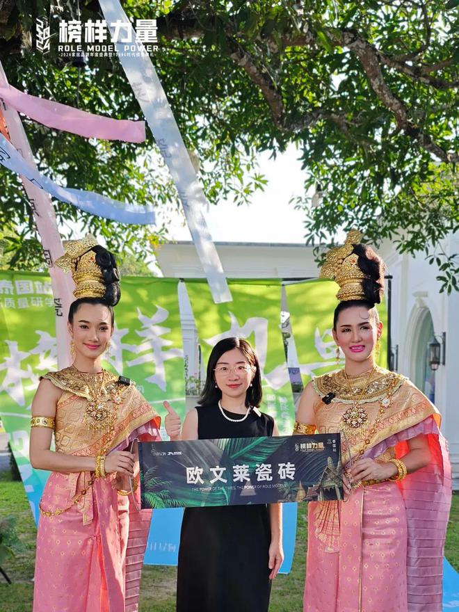 榜样力量！欧文莱荣获2024年度家居领军品牌奖(图3)