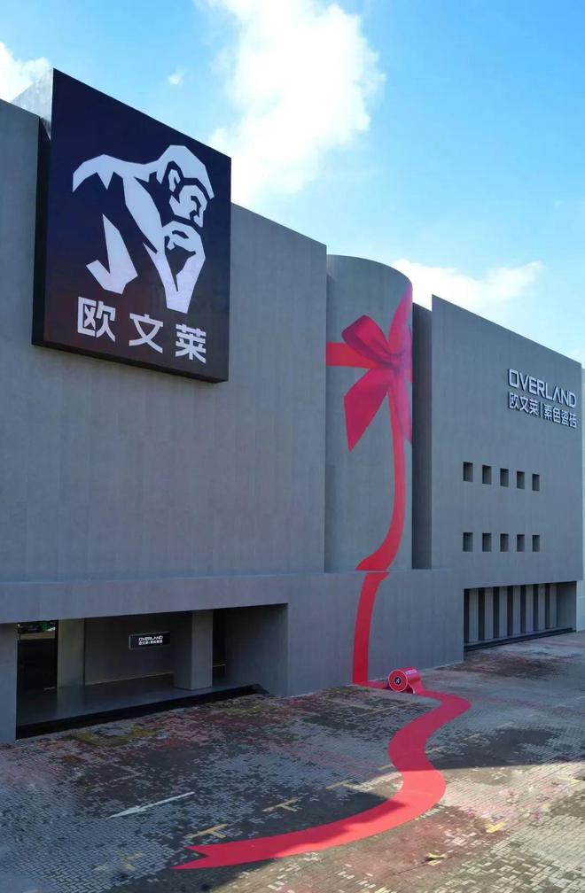 榜样力量！欧文莱荣获2024年度家居领军品牌奖(图4)