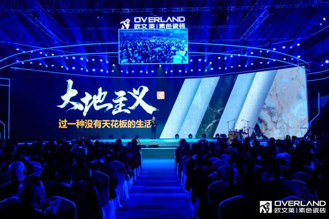 榜样力量！欧文莱荣获2024年度家居领军品牌奖(图6)