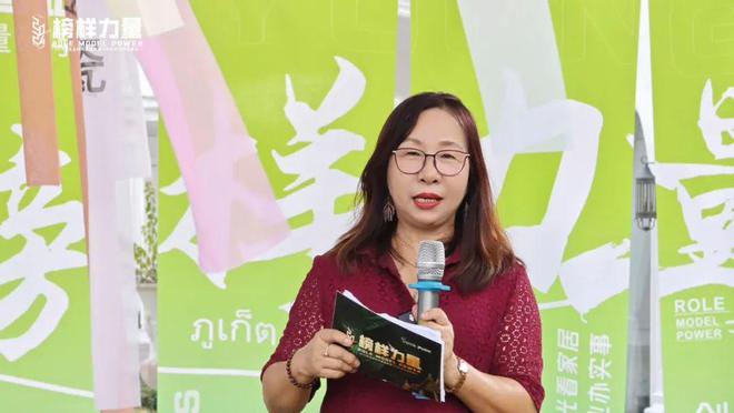 榜样力量！欧文莱荣获2024年度家居领军品牌奖(图7)