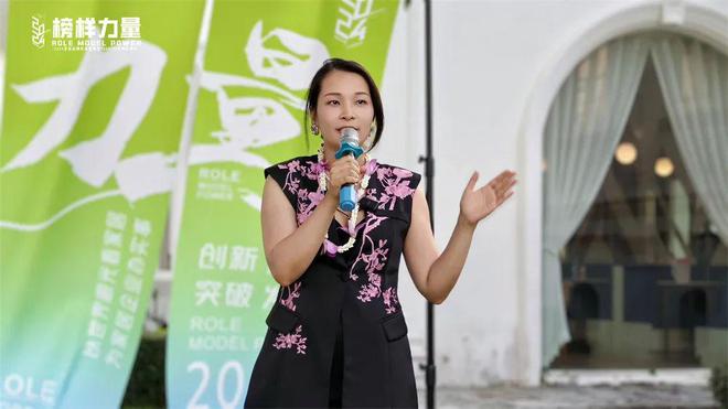 榜样力量！欧文莱荣获2024年度家居领军品牌奖(图8)
