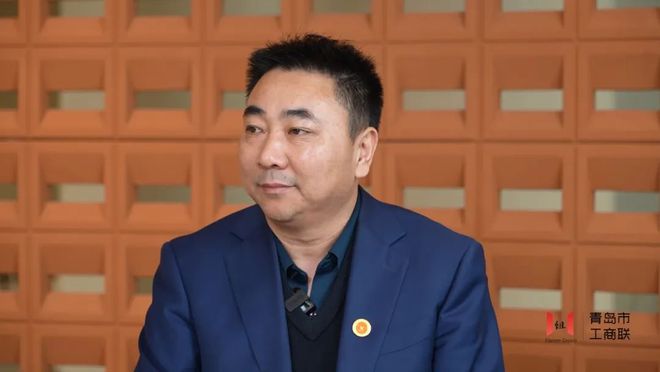 青岛市民营企业家深度访谈《十一组》2025年第一期：经济承压下传统行业如何转型破局？(图1)