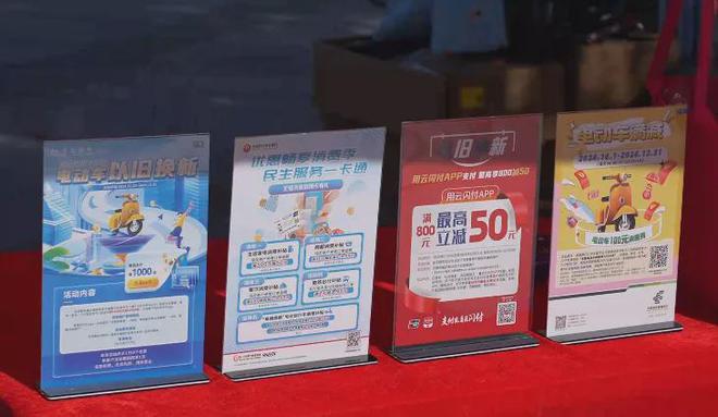 明确了！9月1日起电动车新国标正式实施3大重点、6个变化一文搞懂(图2)