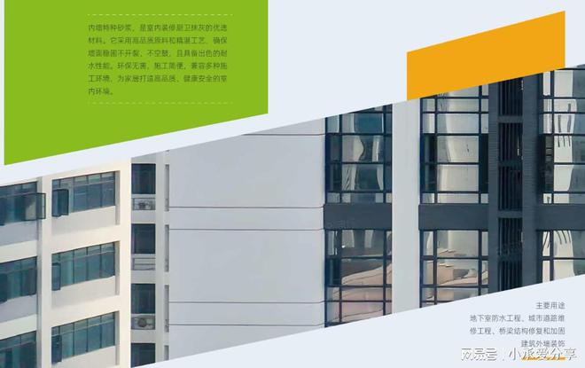 尚品居腻子粉：用品质描绘新年的美好蓝图(图1)