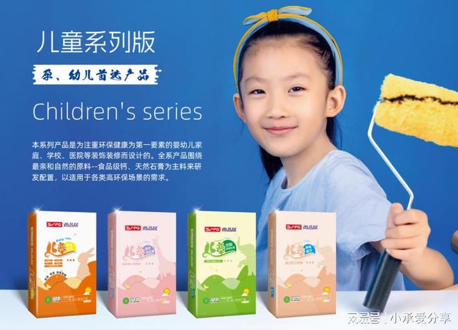 尚品居腻子粉：用品质描绘新年的美好蓝图(图6)