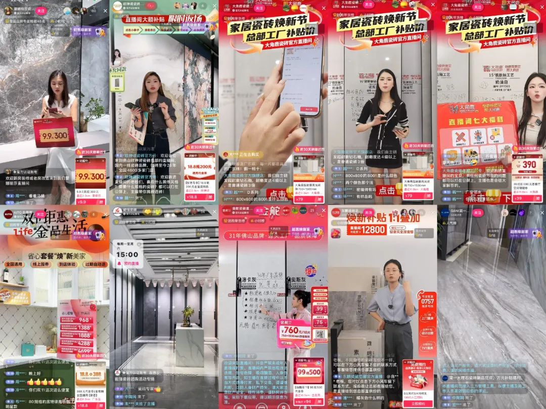 瓷砖品牌上一次这么玩命直播还是口罩期间！(图1)