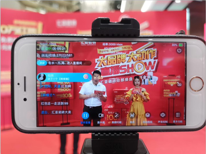 瓷砖品牌上一次这么玩命直播还是口罩期间！(图2)