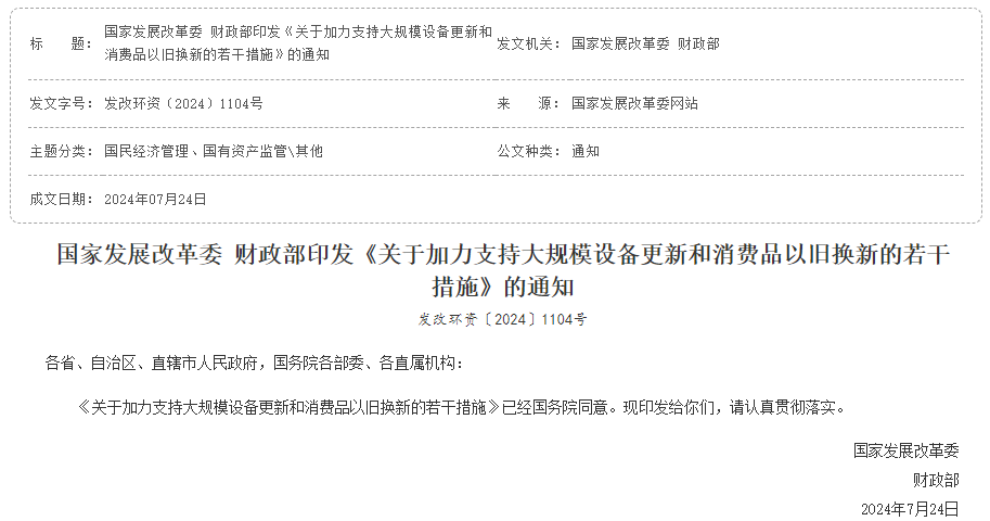 瓷砖品牌上一次这么玩命直播还是口罩期间！(图7)