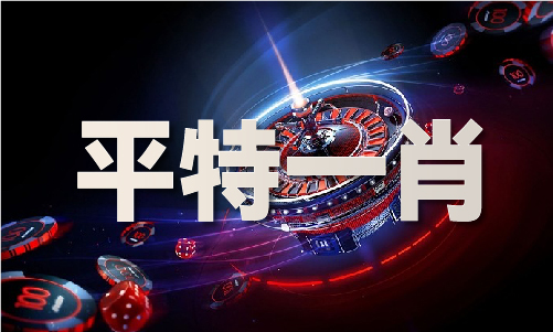 彩霸瓷砖是几线品牌(图1)