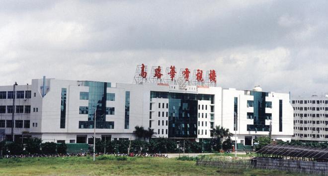 解码江海③：高路华彩电曾凭百万销量荣膺中国十大畅销名牌(图2)
