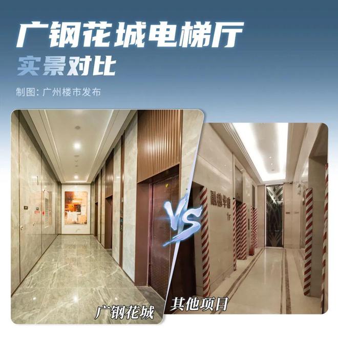 谍照曝光！广钢花城治愈了刚需的买房焦虑(图4)