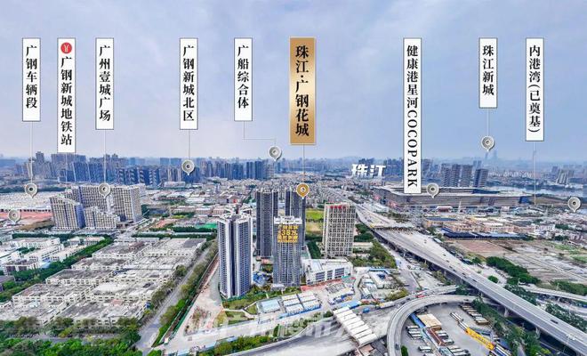 谍照曝光！广钢花城治愈了刚需的买房焦虑(图11)